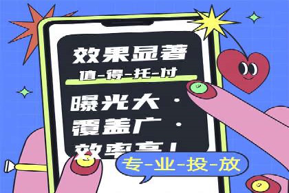 SEM竞价托管助力企业突破案例